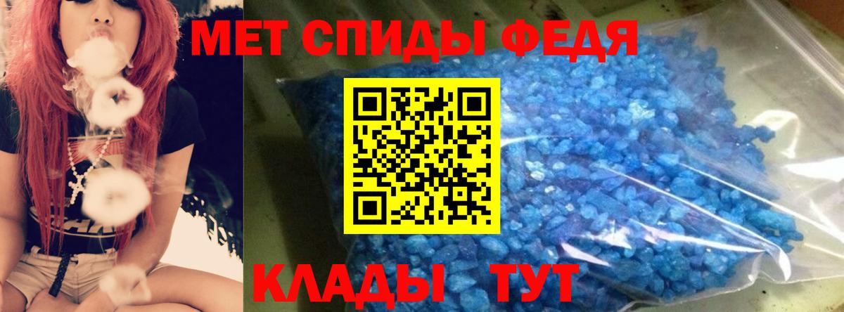 АМФЕТАМИН  маркетплейс Telegram  Вход с VPN  Мариинск  Амфетамин Розовый 