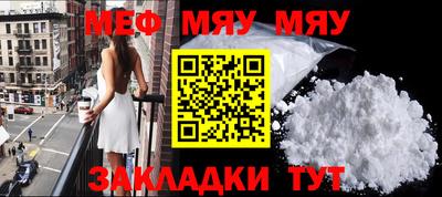 кристаллы Шахты