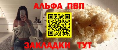 мдма Шелехов