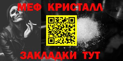 мдма Шелехов