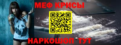 мдма Шелехов