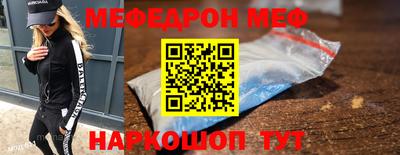 кристаллы Шахты