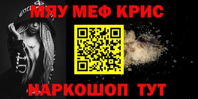 кристаллы Шахты