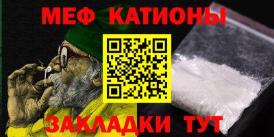 мдма Шелехов