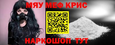 крисы Шебекино