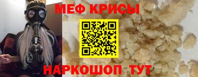 крисы Шебекино