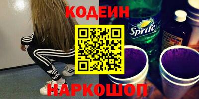 крисы Шебекино