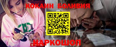 мдма Шелехов
