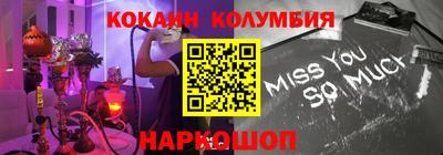 мдма Шелехов