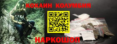 крисы Шебекино