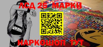 мдма Шелехов