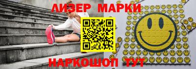 мдма Шелехов