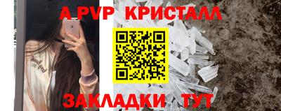 мдма Шелехов