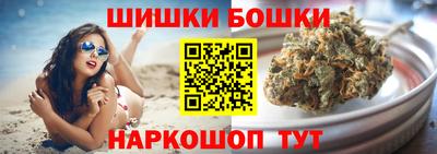 кристаллы Шахты