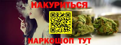 кристаллы Шахты