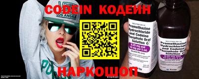 крисы Шебекино