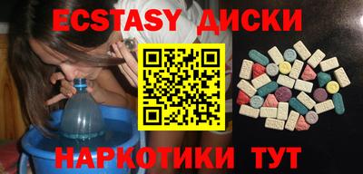 кристаллы Шахты