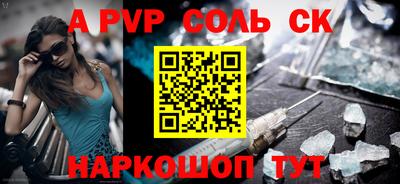 кристаллы Шахты