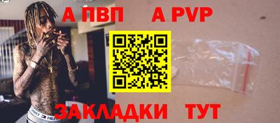 мдма Шелехов