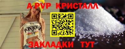 мдма Шелехов