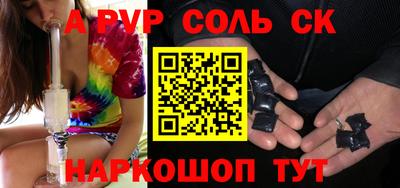 мдма Шелехов