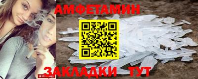 кристаллы Шахты