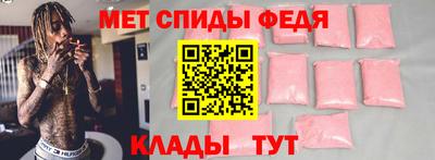 кристаллы Шахты
