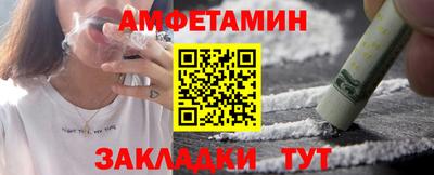 кристаллы Шахты
