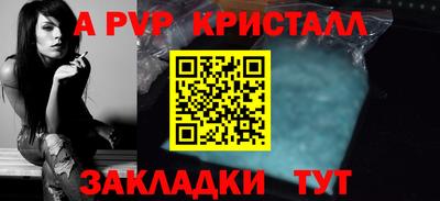 мдма Шелехов