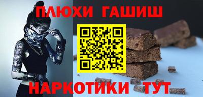 крисы Шебекино