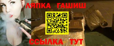 крисы Шебекино