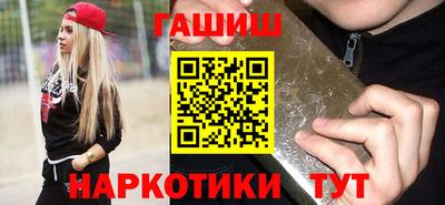 крисы Шебекино