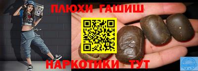 крисы Шебекино