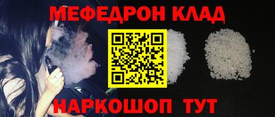 мдма Шелехов