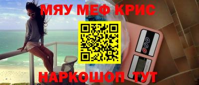 кристаллы Шахты