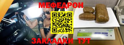 крисы Шебекино