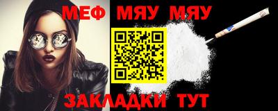 кристаллы Шахты