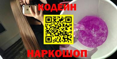 кристаллы Шахты