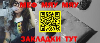 кристаллы Шахты