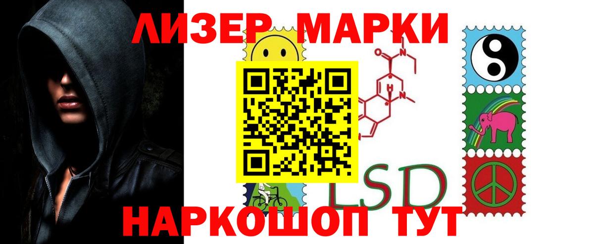ЛСД экстази ecstasy  ЛСД экстази ecstasy  Вход с VPN  Мариинск 